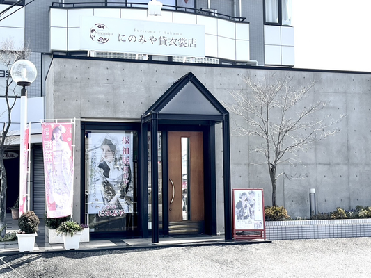 岡山県倉敷市 にのみや貸衣裳店様