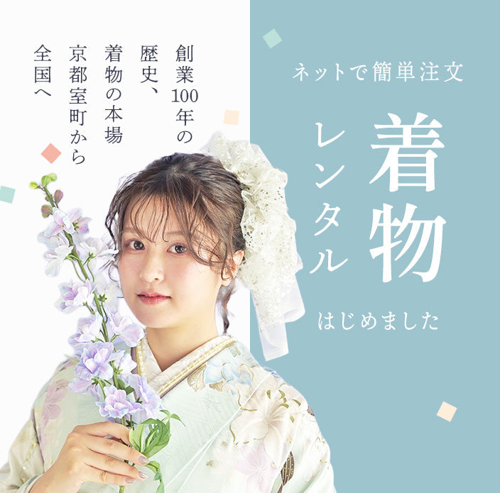 法人向けECサイト「泉友彩オンライン」のオープンにあたって