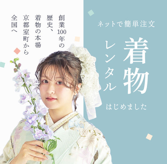 法人向けECサイト「泉友彩オンライン」のオープンにあたって